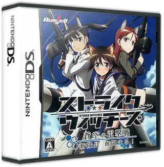 jeu Strike Witches - Soukuu no Dengekisen - Shin Taichou Funtou Suru!
